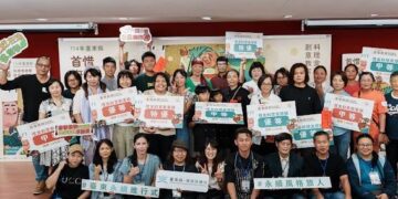 臺東縣「首惜廚師」賽落幕 各組特優晉級分區賽及全國決賽