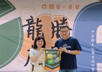 第19屆「中亞聯大」社團交流競賽登場　兩校學生運動場上揮汗鬥體能