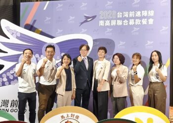 台灣前進陣線南高屏誓師　四黨攜手喊「團結護台」拚本土在野新力量