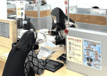 地面師詐騙無所遁形 新北打造跨機關情報網強力打詐