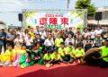 第4屆崙禾盃登場　民俗體育融入農村創生