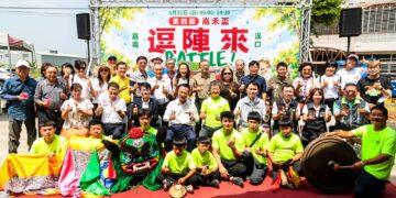 第4屆崙禾盃登場　民俗體育融入農村創生