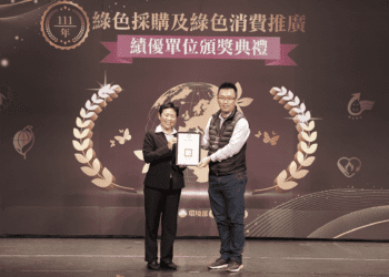 新北市獲綠色採購績優殊榮 去年金額破億 淨零生活風潮蔚然成風