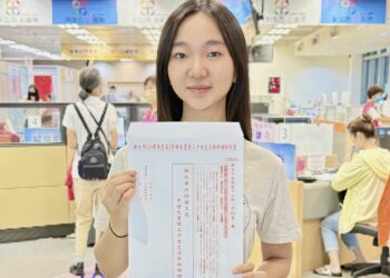 減輕失業勞工家庭負擔！新北市勞工局提供子女就學生活扶助金申請