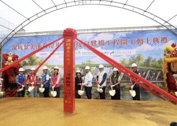 新北深坑跨河專用橋梁動土 串聯景美溪兩岸水岸路網