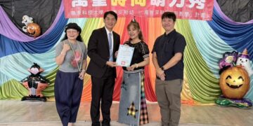 嶺東科大攜手春安附幼舉辦「萬聖時尚萌力秀」　結合舞台配飾設計課程創意驚喜滿點