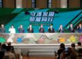 「守護家園 榮耀同行」九三軍人節敬軍活動 超過700個品牌、逾2.2萬家門市齊響應