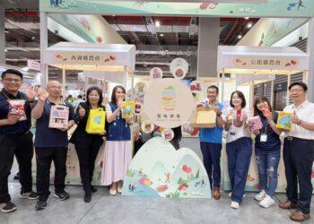 2026台北國際食品展－苗栗館盛大登場 品嚐苗栗豐饒滋味