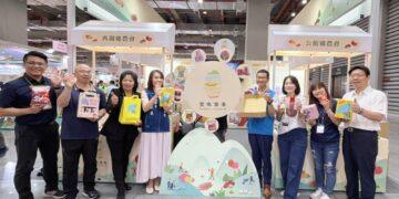 2026台北國際食品展－苗栗館盛大登場 品嚐苗栗豐饒滋味