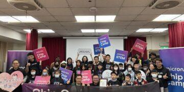 家扶攜手美光舉辦晶片營扎根科普教育　帶領孩子探索STEM無限可能