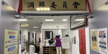 醫療糾紛不再心累！新北動保處攜手板橋調解會 打造「三方合作」溝通平台