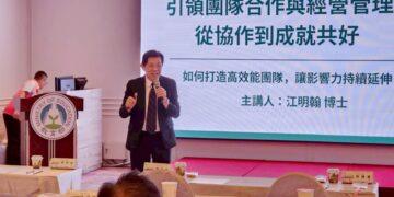 115年軍訓工作會報移師臺南！臺南護專總務長江明翰開講「從協作到成就共好」 點亮校園安全新思維