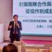 115年軍訓工作會報移師臺南！臺南護專總務長江明翰開講「從協作到成就共好」 點亮校園安全新思維