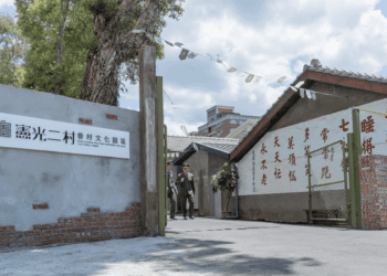 桃園歷史地標新篇章 憲光二村眷村園區開館 張善政承諾持續復原