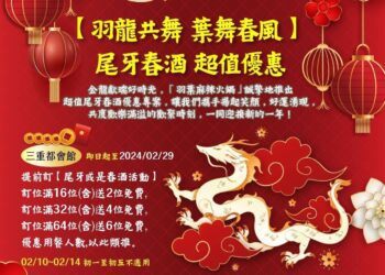 過年團圓圍爐 火鍋驅寒優惠大放送