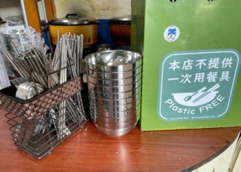 臺東推離島「少塑」 今年迄今減少26萬個一次性垃圾