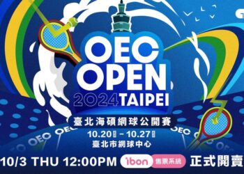 臺北海碩盃20日點燃戰火 兩屆冠軍鄭泫登臺獻技