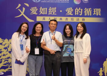 父愛如經落筆寄情　抄經傳遞感恩