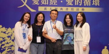 父愛如經落筆寄情　抄經傳遞感恩