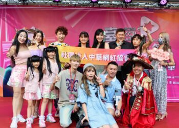 2023臺北網紅嘉年華 台北市長蔣萬安出席