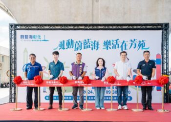 「蔚藍海彰化離岸風電計畫」贈彰化芳苑海空步道體健設施   關懷社區樂活發展