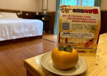 天涼好個秋 秋遊南庄山水節饗好柿