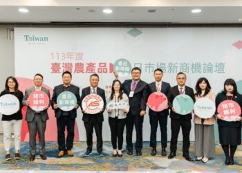 「113年臺灣農產品臺日市場新商機論壇」力促產業交流