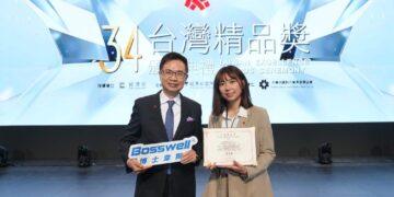 零耗材革命!博士韋爾「電金靈CL3系列」獲2026台灣精品獎