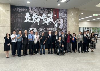 「立命‧玄武」洪根深八十水墨創作展 展期至2025/3/9止