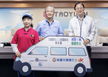 傳遞幸福之路 桃園善心夫婦捐贈復康巴士獲張善政頒獎致敬
