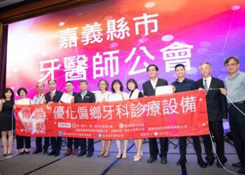 嘉義縣彌補無牙醫鄉資源　攜手牙醫公會老幼全都護