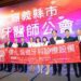嘉義縣彌補無牙醫鄉資源 攜手牙醫公會老幼全都護