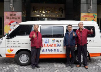 愛心企業再出發！鼎易印刷40周年獻禮 捐出第二輛復康巴士