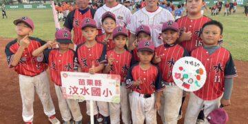 從偏鄉到球場　頂新和德支持徐生明盃延續棒球精神