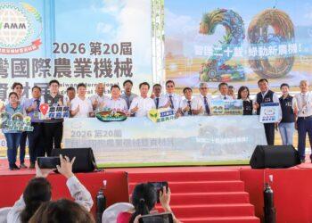 台灣國際農機展周末登場　聚焦智慧農業應用