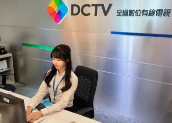 新北市全面數位化大提升：全國數位與大大寬頻合作　實現超高速光纖網絡服務