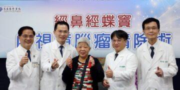 「四手聯彈」強強聯手 慈院經鼻經蝶竇腦瘤清除術成功