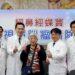 「四手聯彈」強強聯手 慈院經鼻經蝶竇腦瘤清除術成功