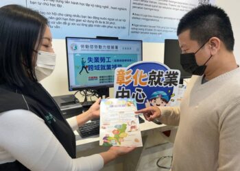 勞動部推出「跨域就業津貼」　助失業中高齡跨域就業再出發