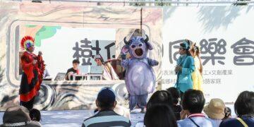 2025「縣道168藝穗節」登場　展現嘉義18鄉鎮市文化能量