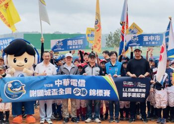 謝國城盃少棒全國賽 24日點燃戰火 13縣市爭奪LLB臺灣代表權
