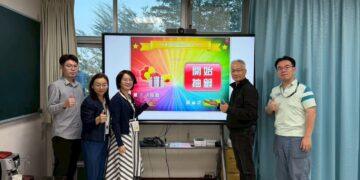 「嘉e智慧校園」APP抽獎活動幸運兒出爐　iPad大獎開心抱回家