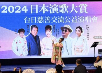 日本演歌國寶「鳥羽一郎、原田悠里」 12/22來台公益開唱