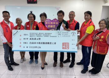 台南市不動產服務職業工會捐贈10個社福團體共20萬元