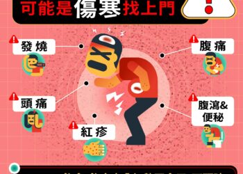 國內首例本土傷寒現蹤　20多歲女疑吃生蠔、生魚片感染