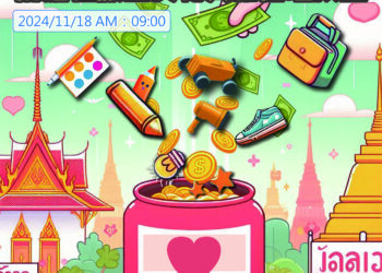 國際300A 3區11/14將赴泰出席遠東年會　同步展開社會服務