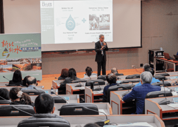 新北水利新篇章「新北新水」新書發表 國際學者齊讚河川治理