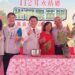 永靖鄉米食果苗節暨農特產品推廣 透過地方特色料理勾起大家對米食的味蕾記憶