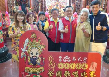 影音/埔鹽鄉下園真武宮首創「Q版玄天上帝公仔」歌唱比賽