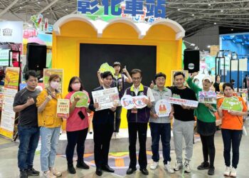 2024 ITF台北國際旅展-來去「彰化串門子」！